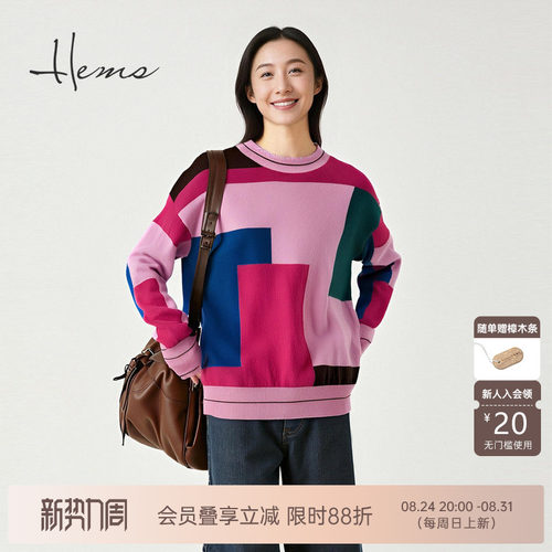海尔曼斯25秋冬新品艺术家甜蜜粉拼接撞色圆领羊绒针织衫220R0D71