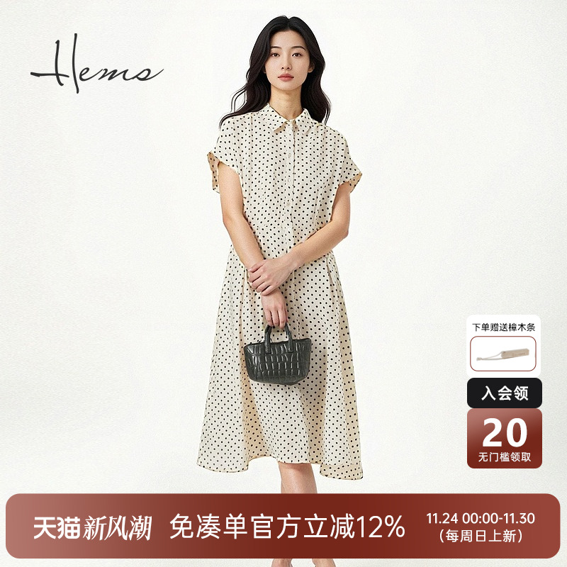 海尔曼斯休闲桑蚕丝连衣裙