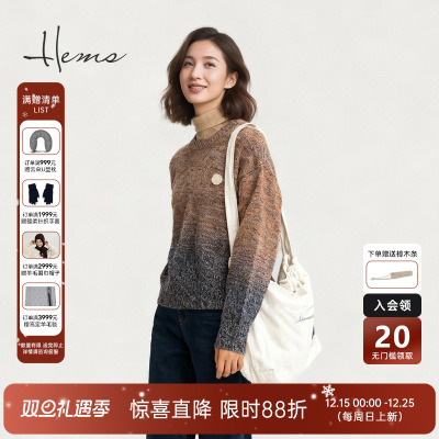 海尔曼斯25冬季新品复古油画多彩气质通勤休闲圆领羊毛衫24919B41