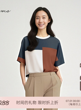 海尔曼斯春夏桑蚕丝复古撞色拼接小众设计圆领短袖T恤女D1602C20