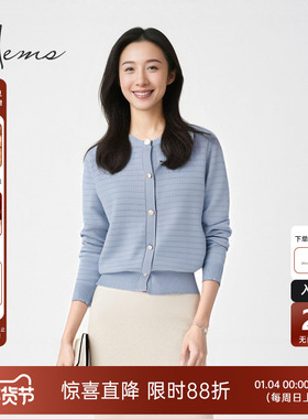 海尔曼斯25早秋新品通勤优雅简约修身收腰圆领针织开衫女D2903A91