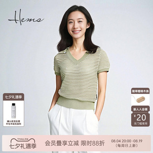 海尔曼斯春夏新品法式V领镂空简约通勤度假针织短袖T恤女24018C9E
