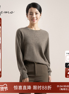 海尔曼斯春季新款100%山羊绒圆领直角肩慵懒显瘦针织衫女H3043B71