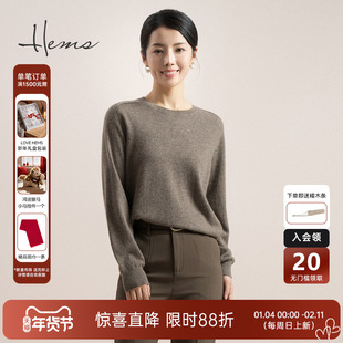 海尔曼斯春季新款100%山羊绒圆领直角肩慵懒显瘦针织衫女H3043B71