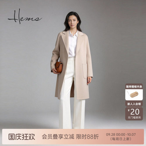 海尔曼斯气质优雅呢大衣