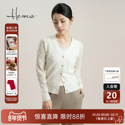 海尔曼斯套头针织开衫