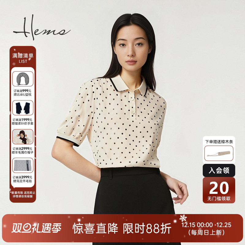 海尔曼斯25春夏新品复古老钱风Polo领桑蚕丝短袖小衫女25622C6V