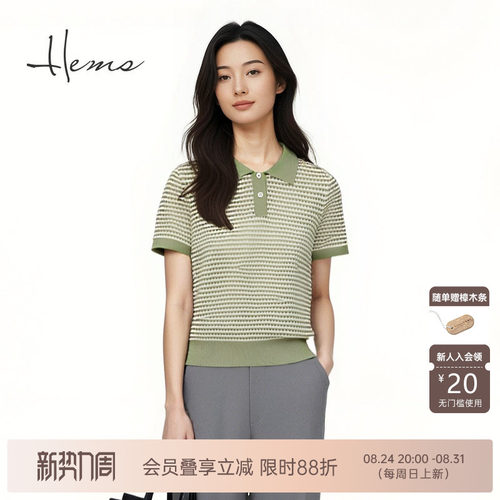 海尔曼斯25春夏新品高尔夫城市休闲Polo领镂空棉针织短袖24012C9E