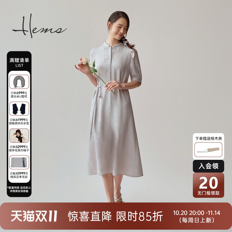 海尔曼斯气质优雅桑蚕丝连衣裙