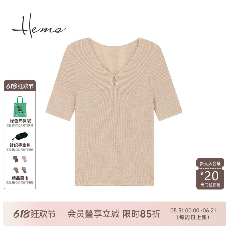 海尔曼斯25春100%棉羊毛针织衫T恤薄款风百搭通勤基础D5905C44