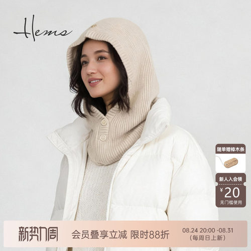 海尔曼斯25冬季新品氛围ins博主都爱的羊绒巴拉克拉法帽24N09B7H