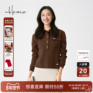 海尔曼斯25早秋新品通勤体制内云感亲肤羊毛Polo针织衫女240G8D41