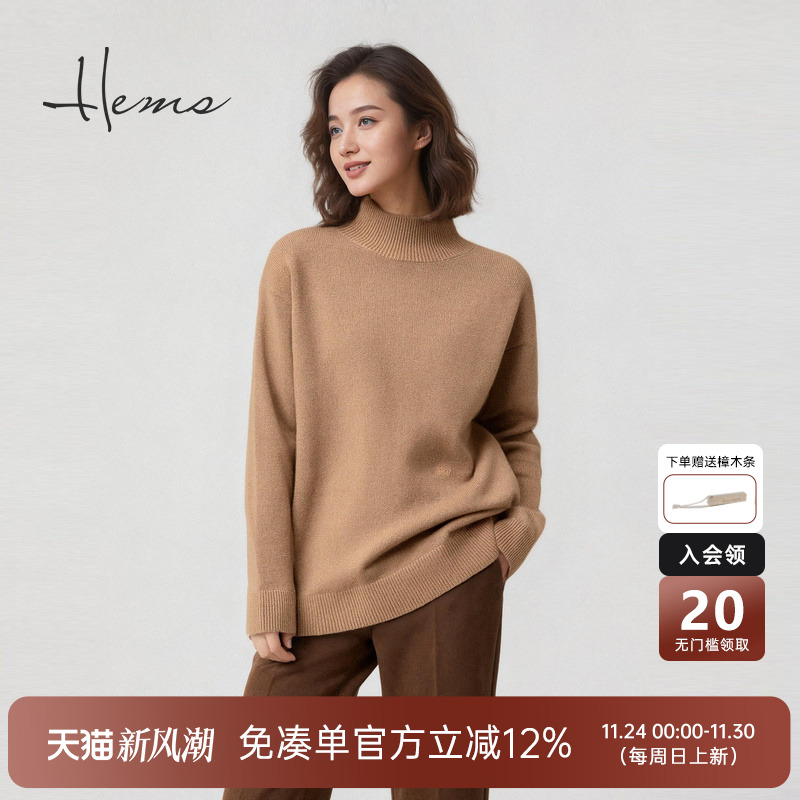 海尔曼斯25秋冬新品通勤百搭基础套头半高领中长款羊绒衫230D2B71