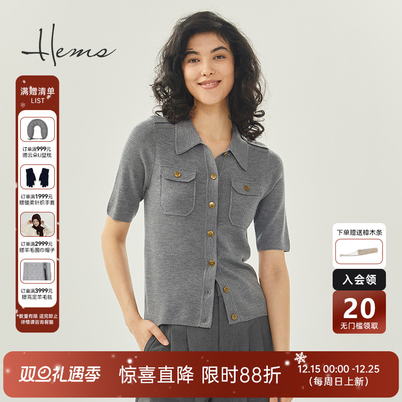 海尔曼斯羊毛POLO领套头针织衫