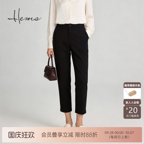 海尔曼斯26春季新款亲肤舒适派通勤百搭经典显瘦小脚裤女22804A99