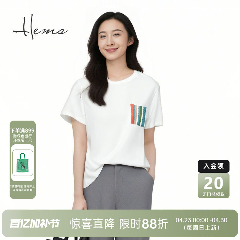 海尔曼斯25春夏新品艺术家彩虹针织口袋通勤百搭短袖棉T24800C94