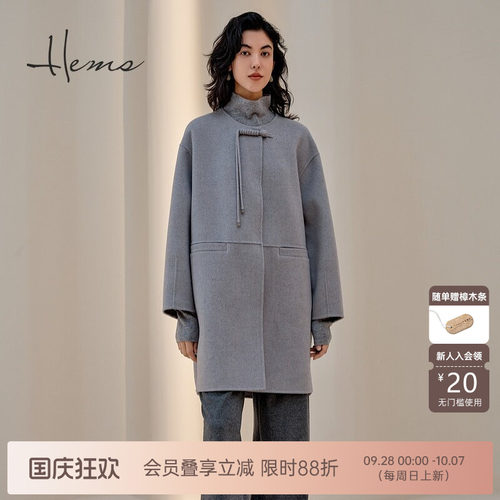 海尔曼斯绵羊毛中长款呢大衣