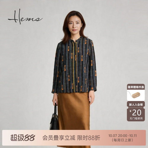 海尔曼斯26夏季新款南法复古设计感雅韵桑蚕丝轻盈小衫女20839A59