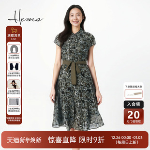 海尔曼斯春夏新品 浪漫南法度假气质优雅桑蚕丝连衣裙女D2617A6Q