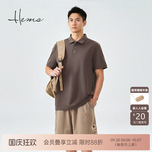 海尔曼斯短袖透气短袖