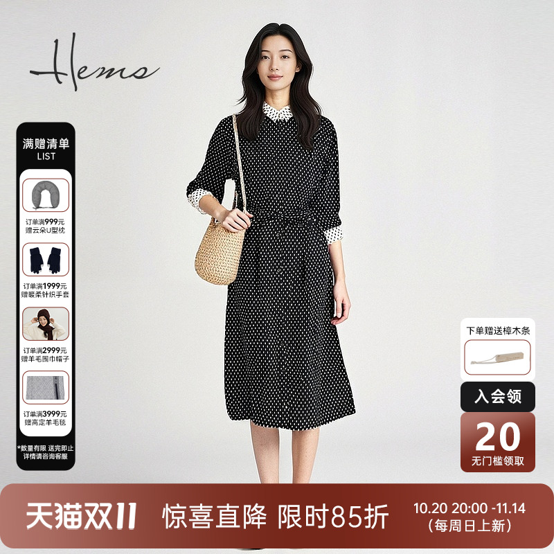 海尔曼斯气质优雅连衣裙