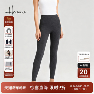 229D2B79 秋裤 海尔曼斯25秋冬新品 保暖女士肌底柔软亲肤羊绒打底裤