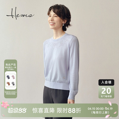 海尔曼斯26春季新款海百合淡雅气质镂空提花羊毛针织衫女25080A4E