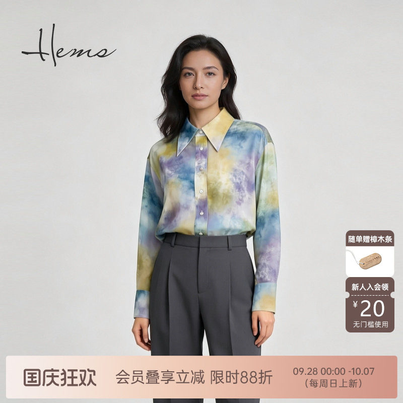 海尔曼斯26夏季新款法式复古水墨染文艺小调桑蚕丝衬衫女D2607A63