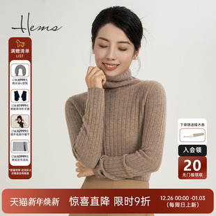 海尔曼斯26 高领D4981D71 2支粗纺进口机10.2针约145g羊绒毛针织衫