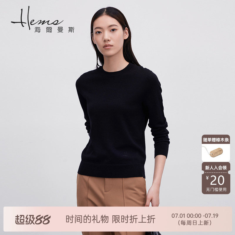 【门店同款】海尔曼斯圆领精纺羊绒衫黑色简约打底衫保暖套头衫女