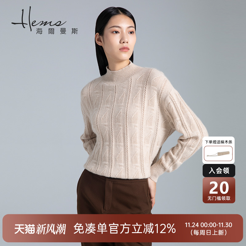 海尔曼斯半高领长袖羊绒衫