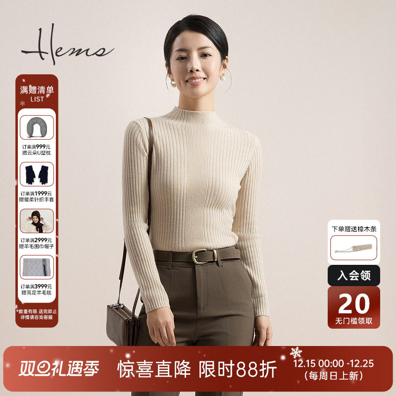 海尔曼斯长袖山羊绒羊绒衫