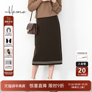 海尔曼斯25早秋新品 羊毛半身裙240K3D4L 弹力云感柔软显瘦A字版