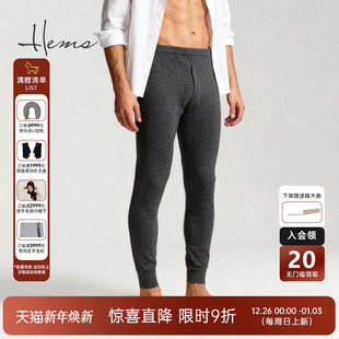 秋裤 羊绒保暖裤 25746B79 弹力内穿软糯零压男士 海尔曼斯25秋冬新品