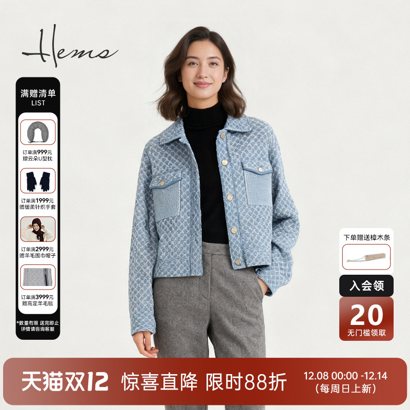 海尔曼斯25秋冬新品老钱风小众复古牛仔小香风短款外套240H4D4R