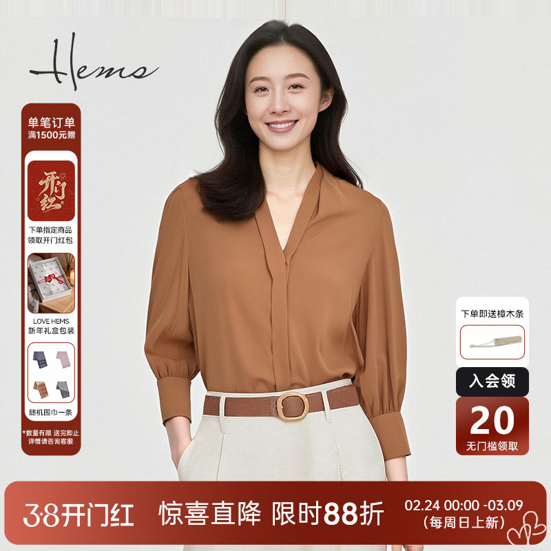 海尔曼斯25早秋新品高智感通勤百搭职业V领桑蚕丝衬衫22846A93