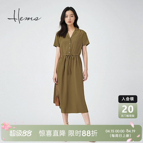 海尔曼斯气质优雅连衣裙