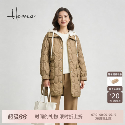 海尔曼斯25冬季新品轻盈蓬松保暖休闲廓形羽绒内胆外套女23BG9B82