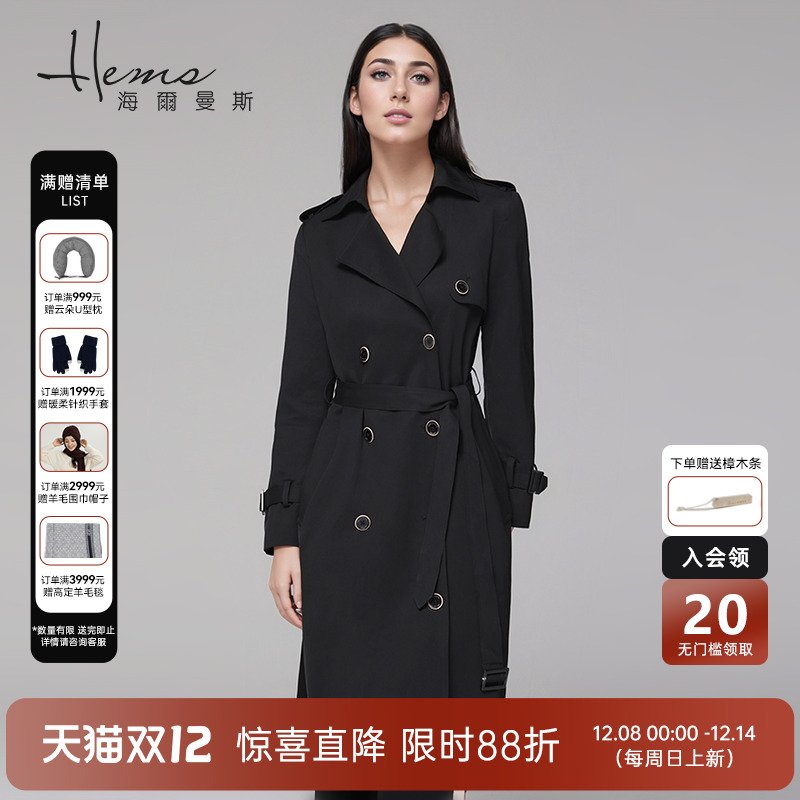 海尔曼斯春风衣外套女中长款
