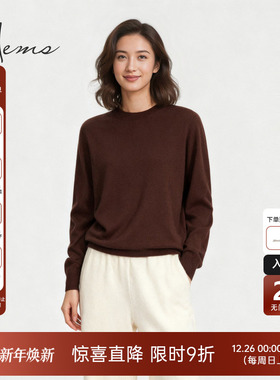 海尔曼斯25早秋新品经典简约休闲松弛圆领亲肤羊毛针织衫D4947B4E