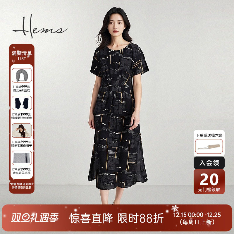 海尔曼斯休闲桑蚕丝连衣裙