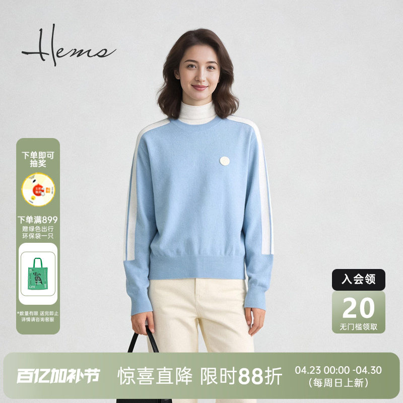 海尔曼斯25冬季新品城市运动休闲轻盈通勤圆领羊绒针织衫240T1B71