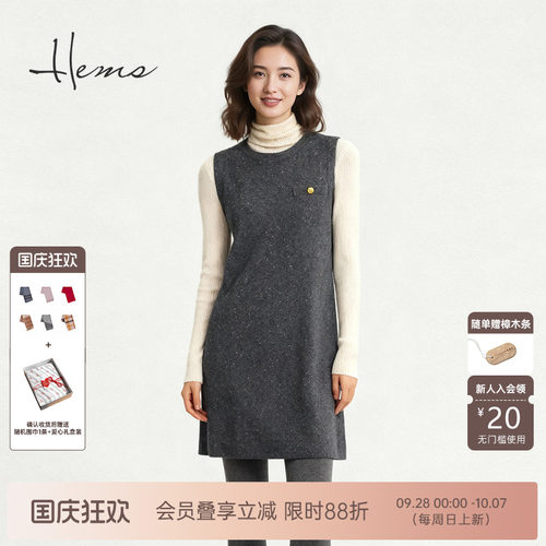 海尔曼斯25冬季新品星光闪耀气质晚宴内搭云柔羊绒连衣裙240J8B7L