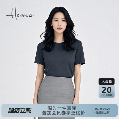 海尔曼斯绵羊毛圆领羊毛T恤