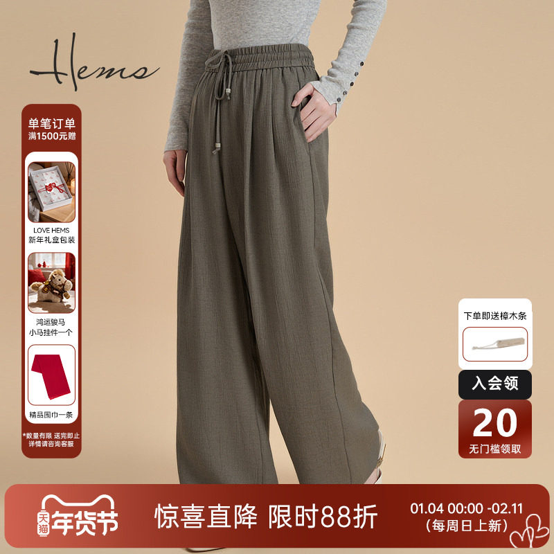 海尔曼斯羊毛休闲裤小个子透气抽绳松紧腰阔腿山本裤D4620D99@,女装/女士精品,休闲裤,淘宝优惠券,粉丝福利购,淘宝优惠卷