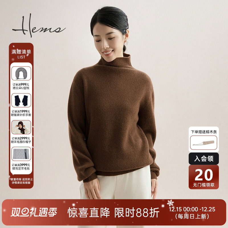 海尔曼斯长袖山羊绒羊绒衫