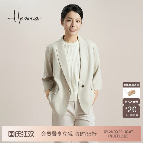 海尔曼斯休闲长袖小西装