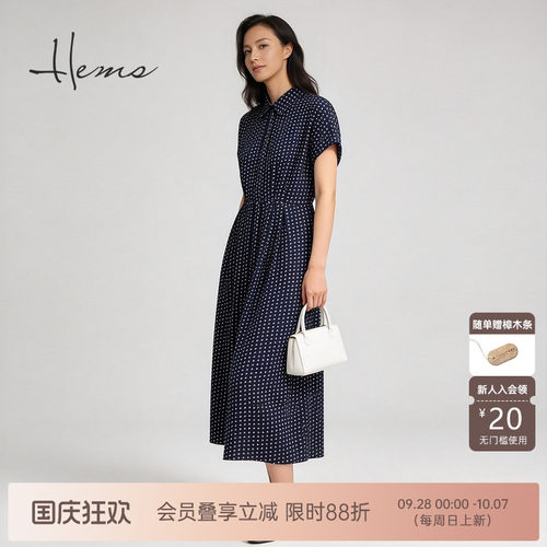 海尔曼斯气质优雅连衣裙