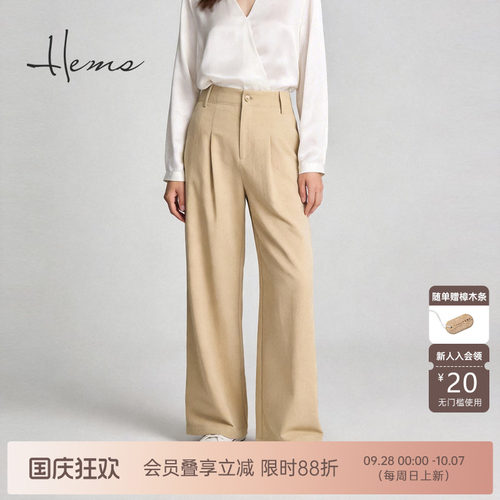 自然腰休闲海尔曼斯休闲裤