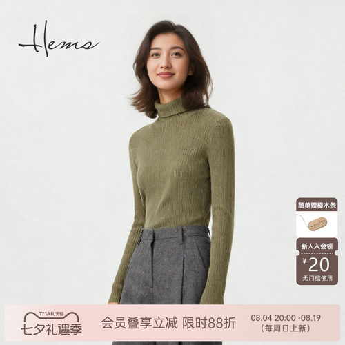 海尔曼斯25秋冬新品极简修身显瘦堆堆领软糯0压羊绒打底D4967B41